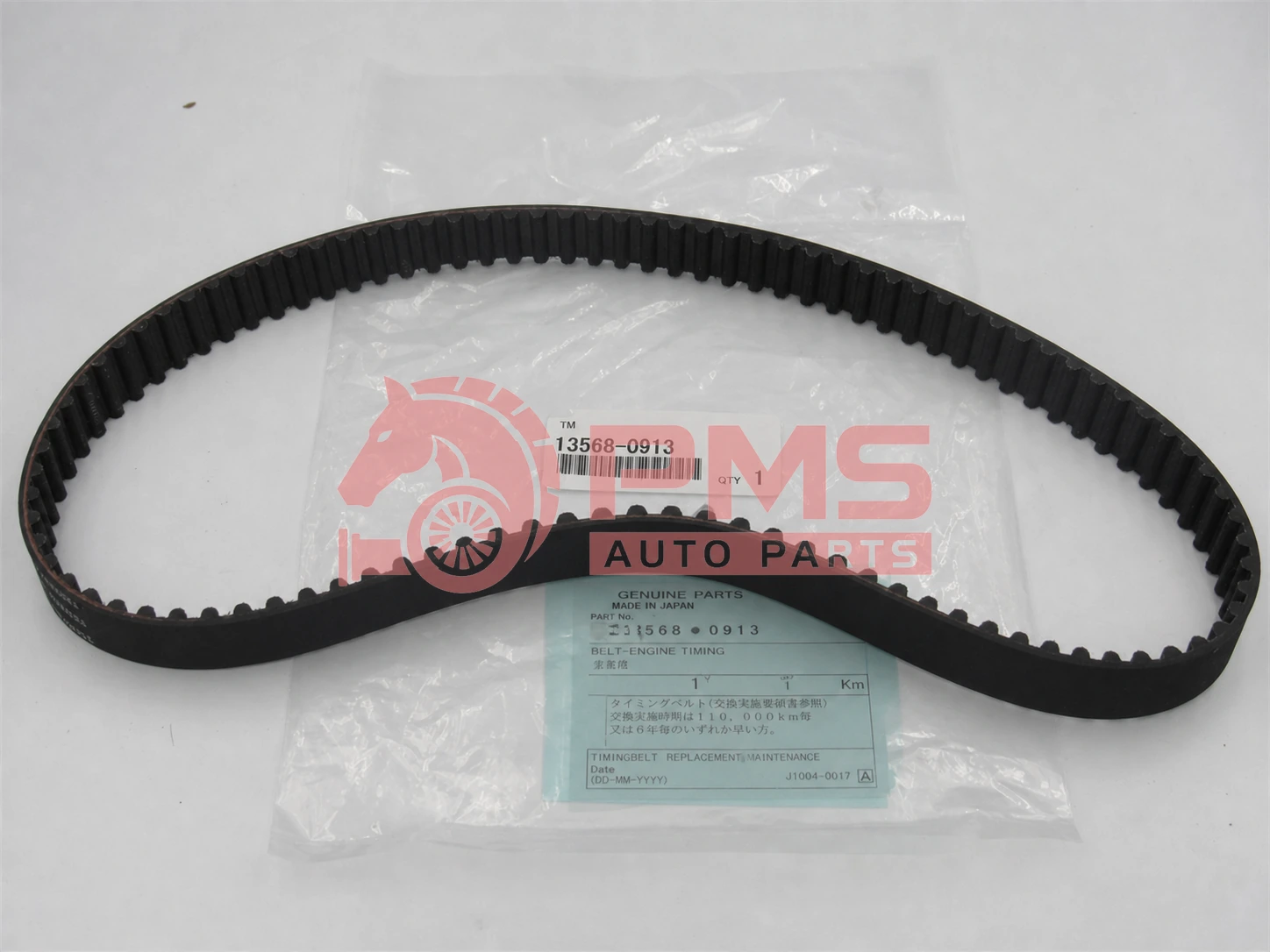 13568-0913 for Toyota Genuine Timing Belt 1356809131 OEM Suitable for Fortuner, Hiace, Hilux